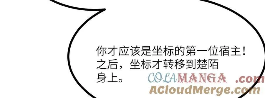 第146话 陨落36