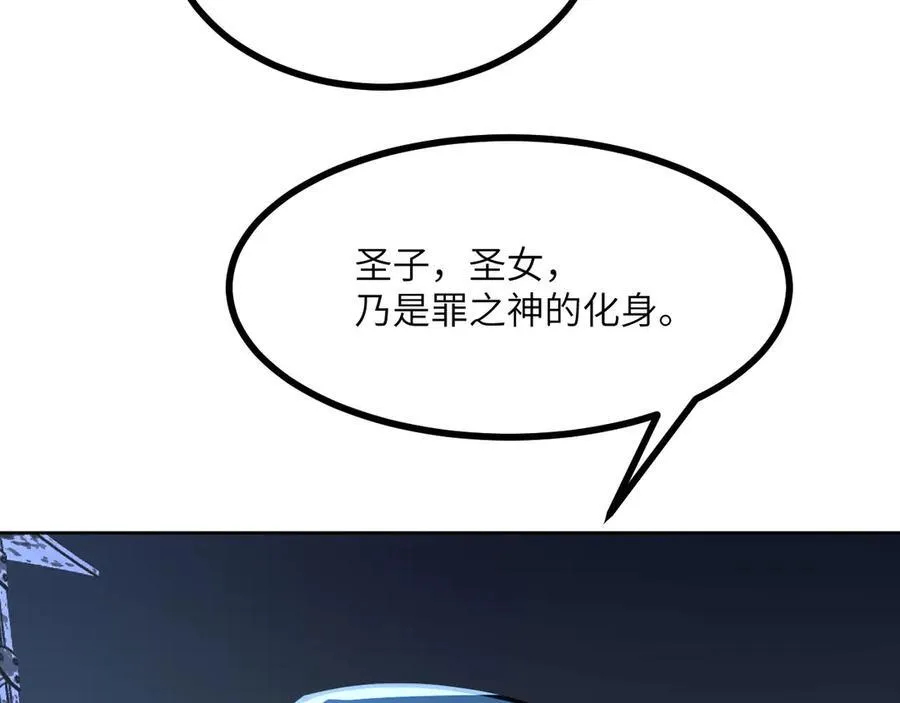 第144话 罪37