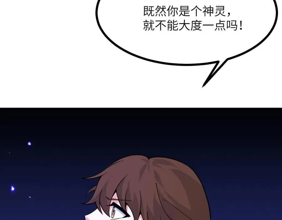 第146话 陨落13