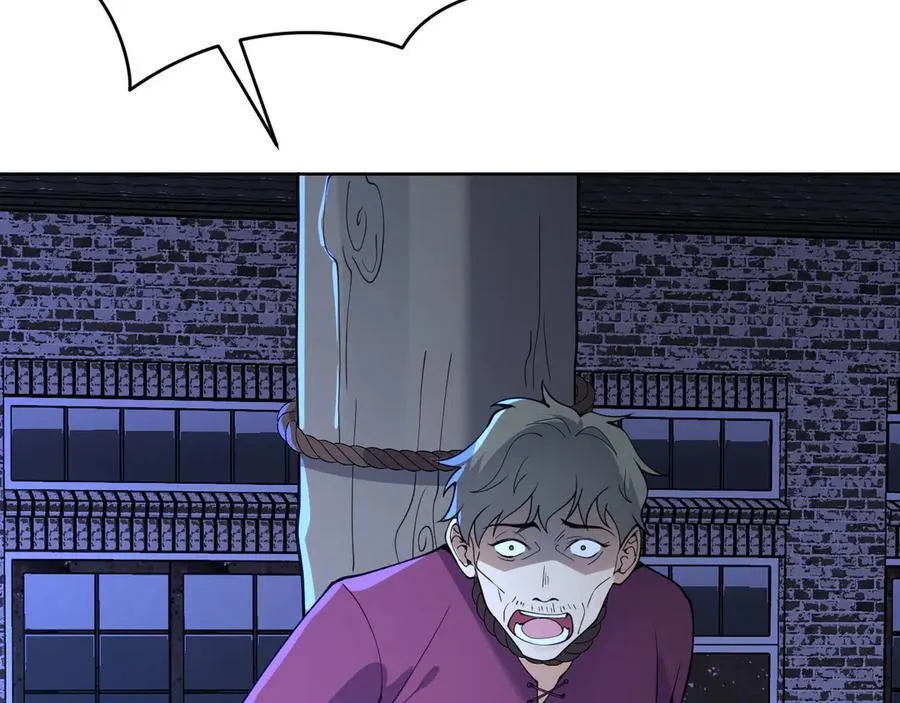 第144话 罪9