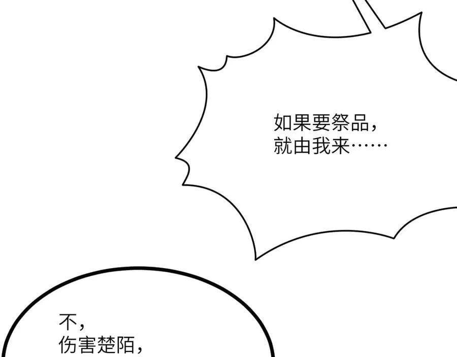 第145话 神罚107