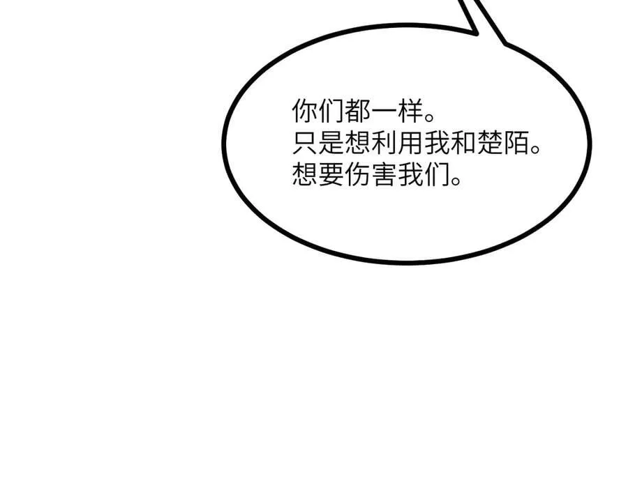 第146话 陨落63