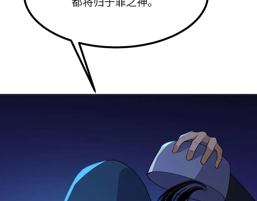 第144话 罪81