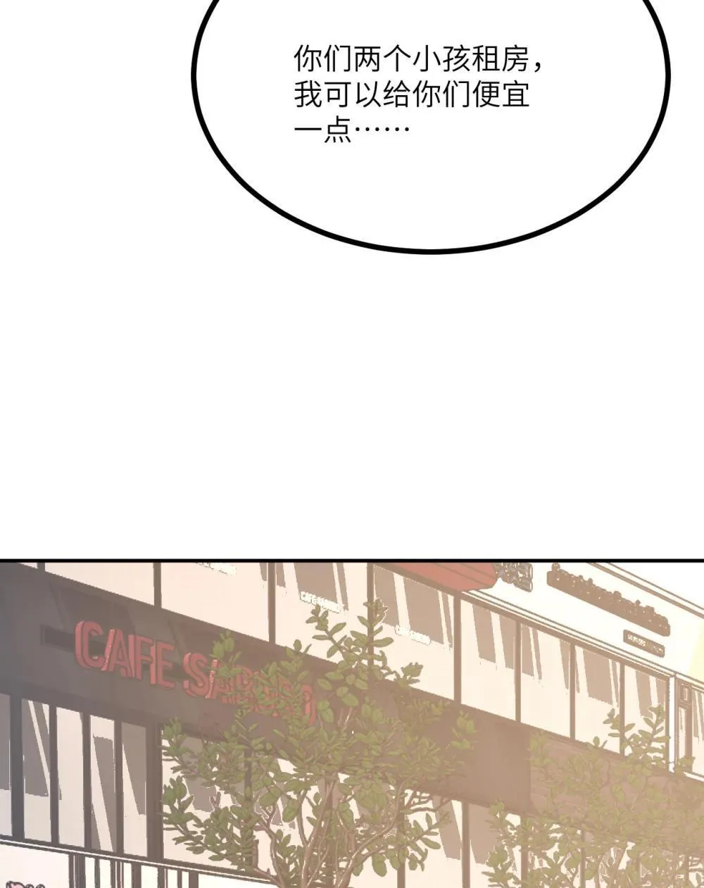 147 封印35