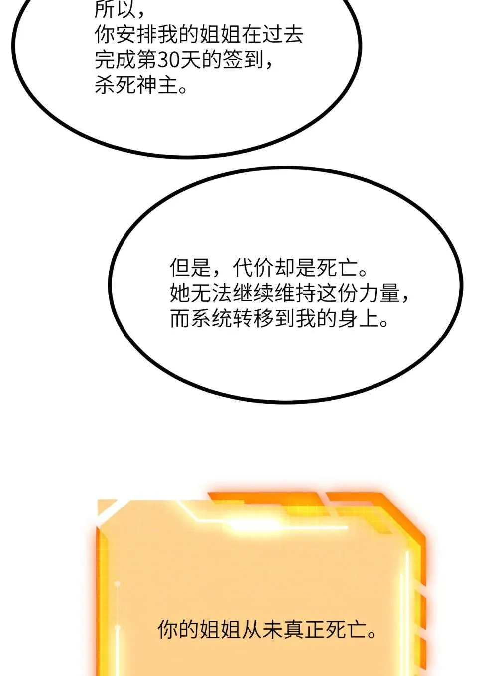 147 封印51