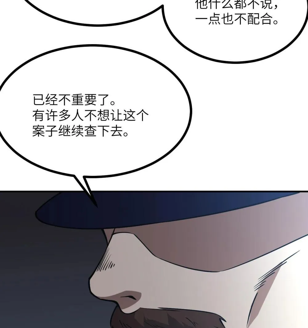147 封印18