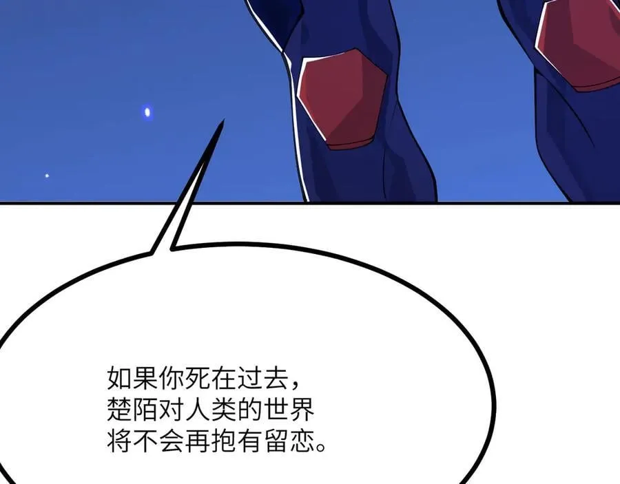 第146话 陨落11