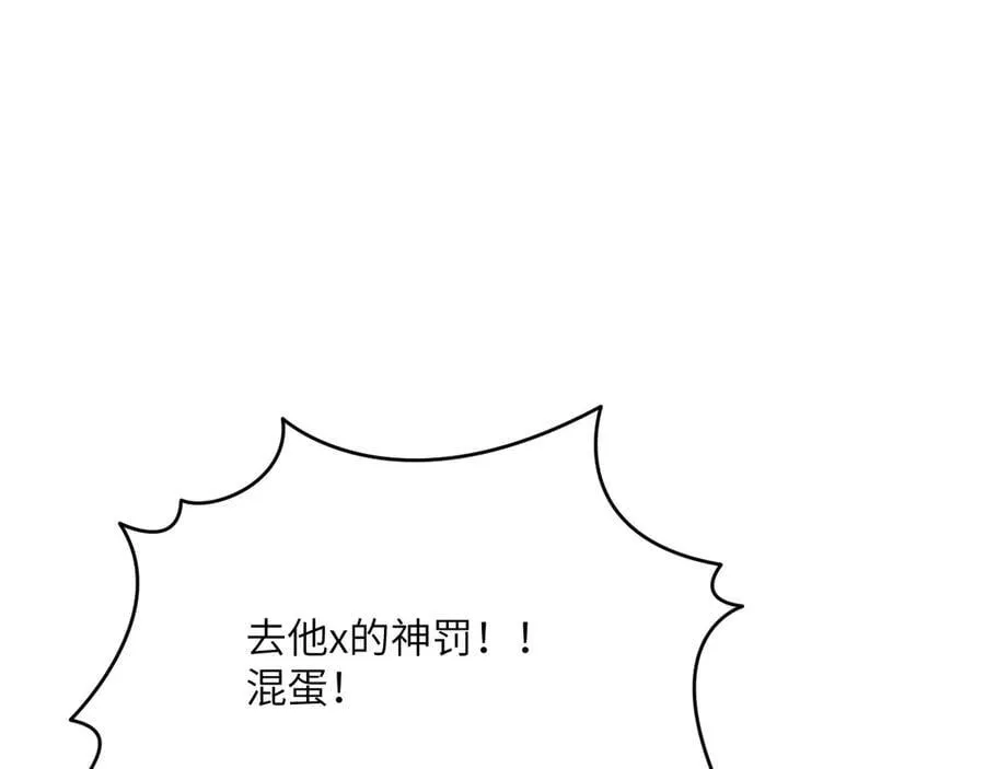 第145话 神罚41