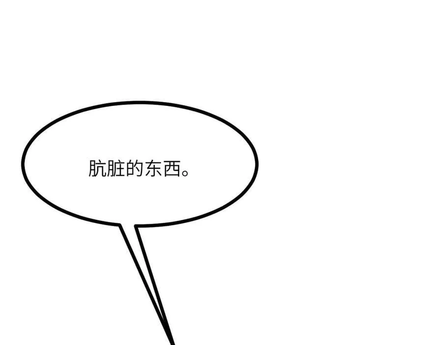 第145话 神罚95