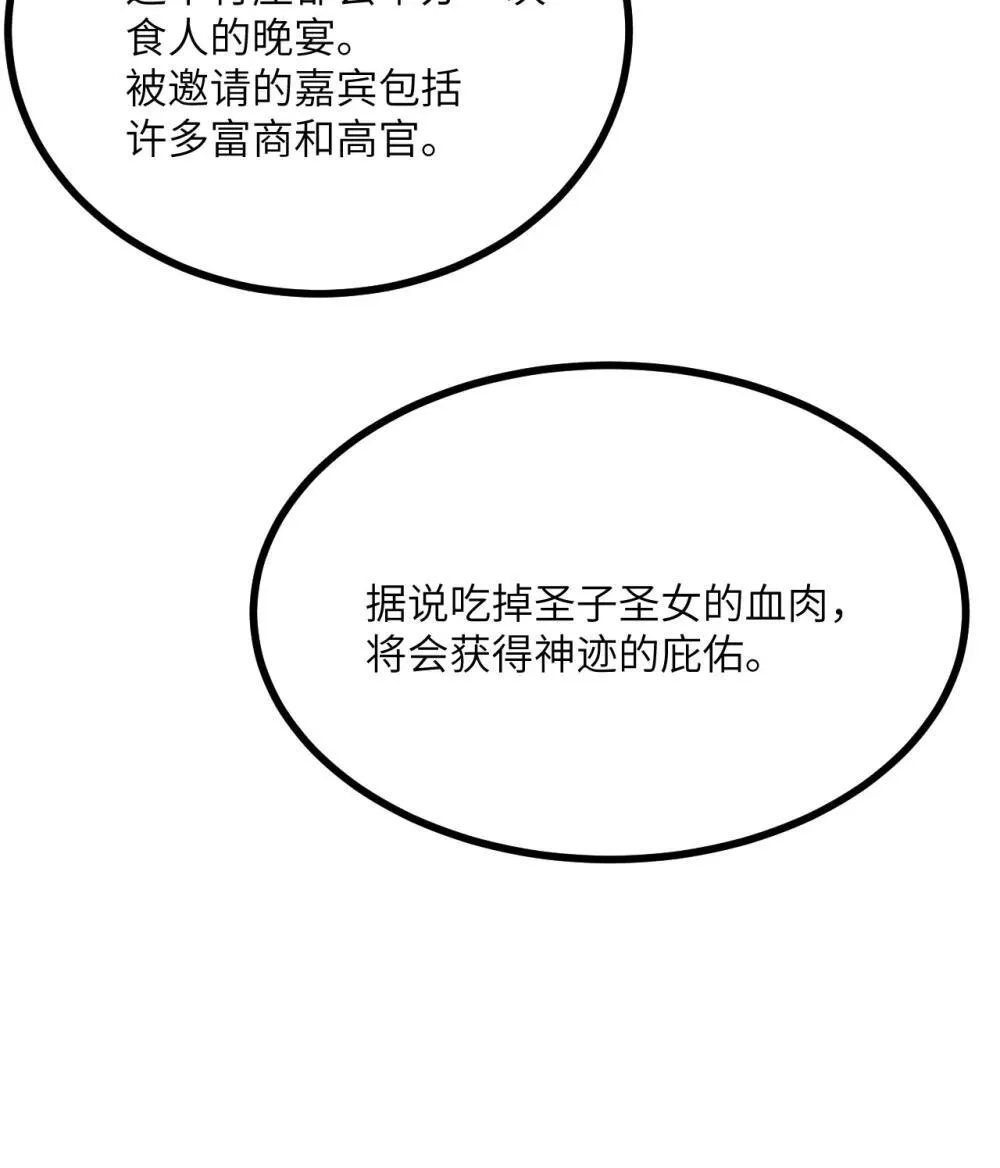 147 封印14