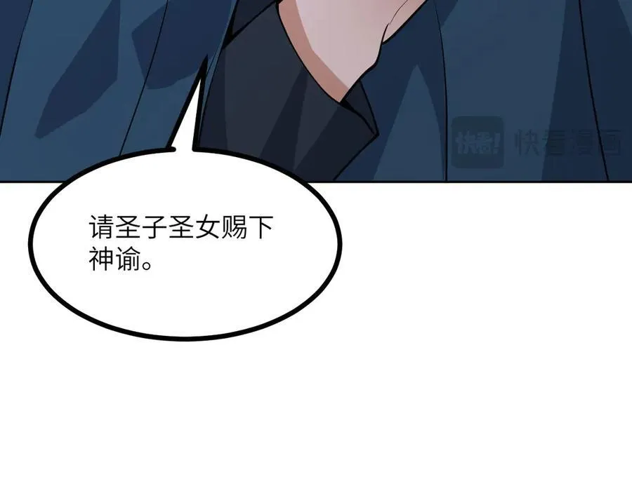 第144话 罪41