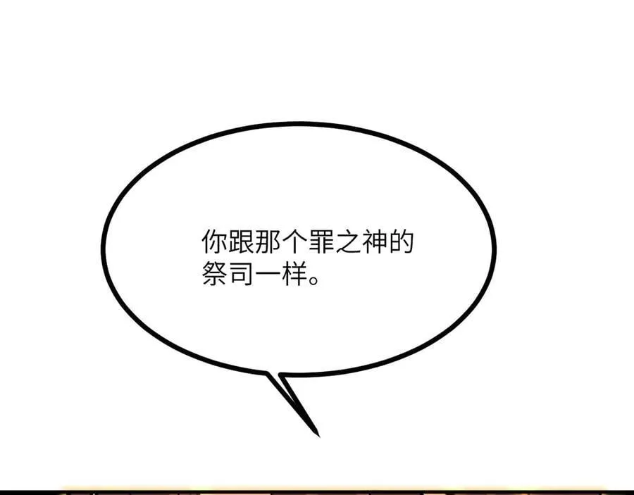 第146话 陨落59