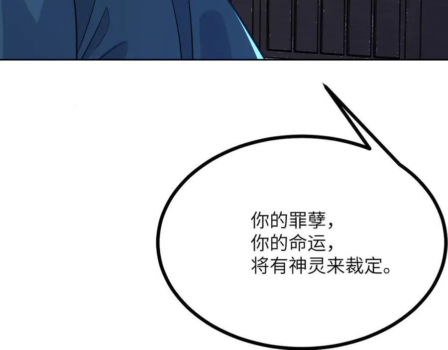 第144话 罪29