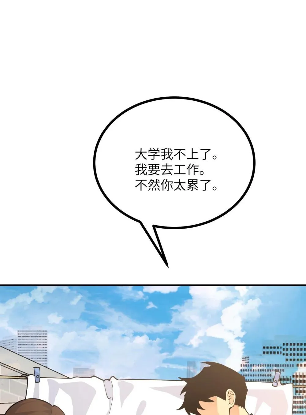 147 封印43