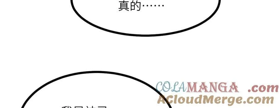 第145话 神罚100