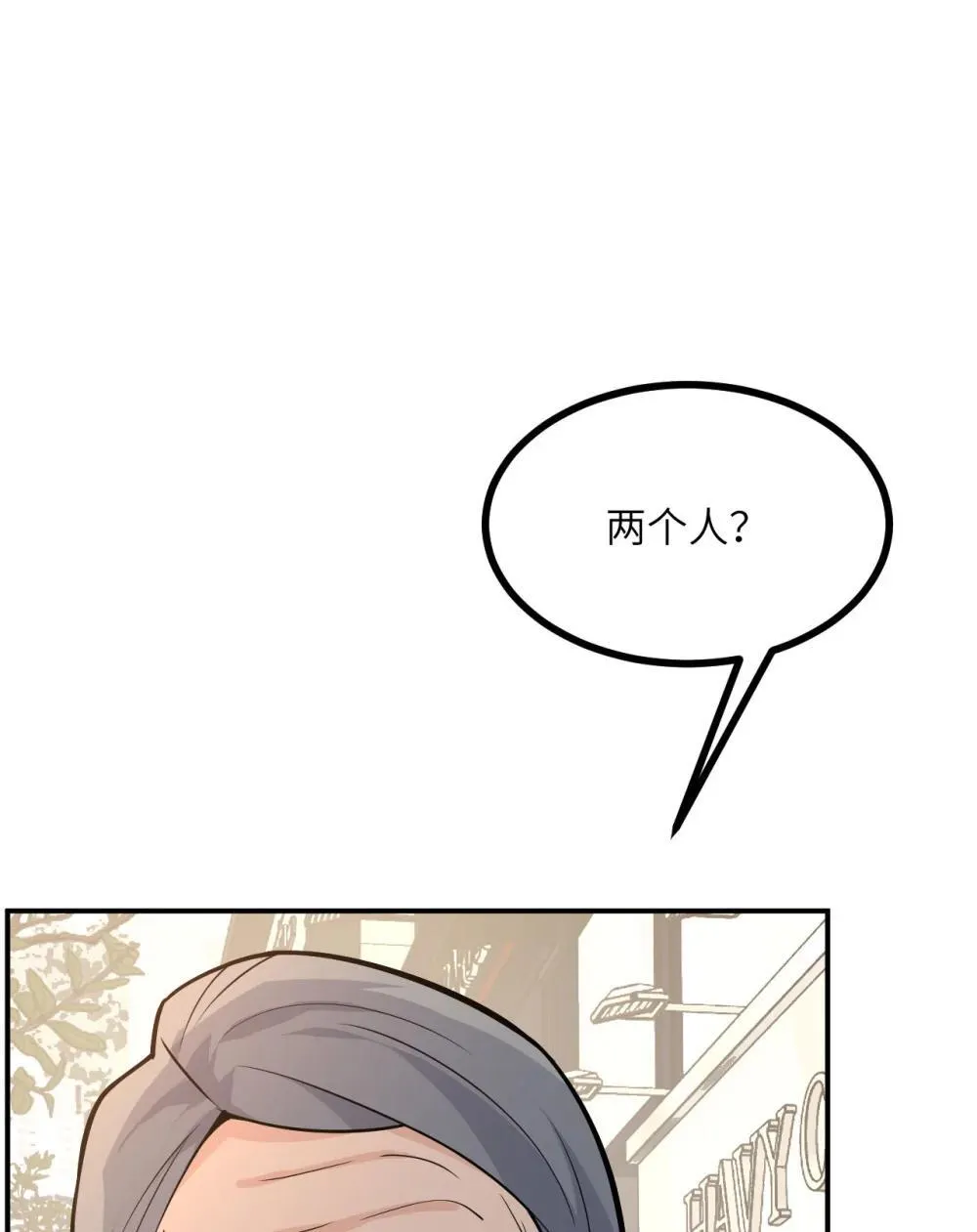 147 封印29
