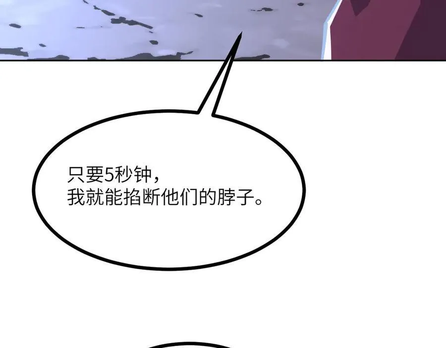 第144话 罪35