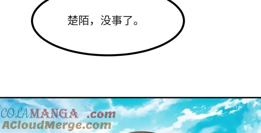 第146话 陨落136