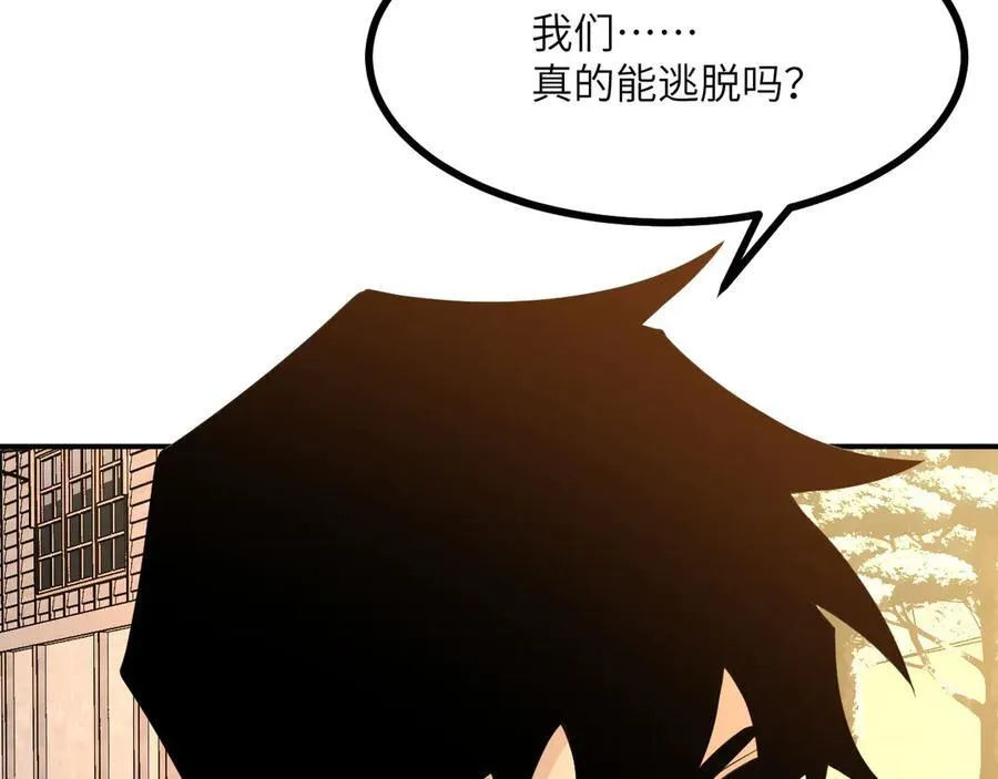 第144话 罪121