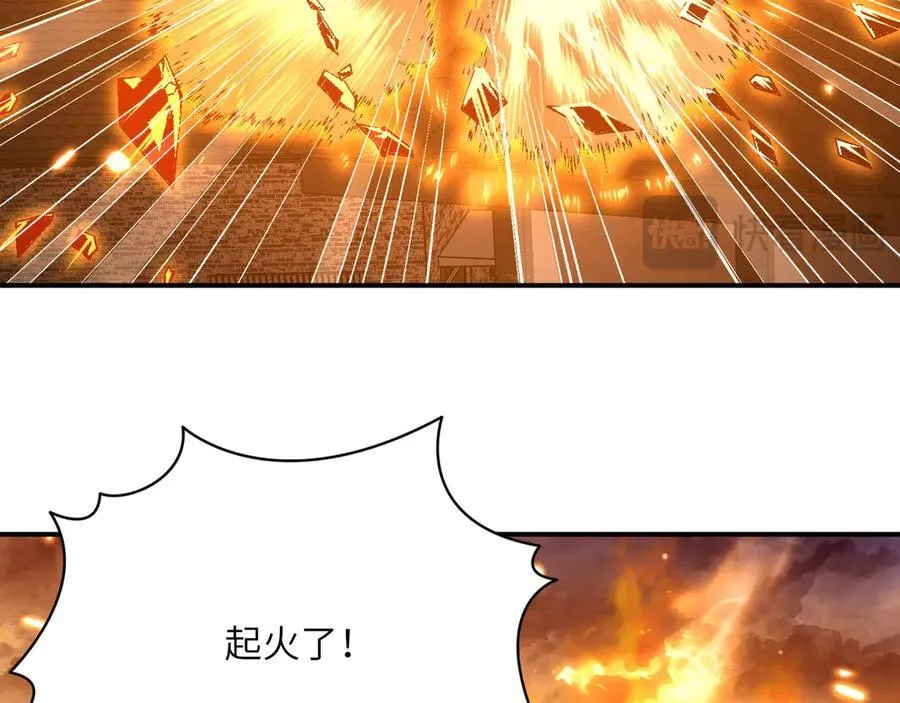 第145话 神罚23