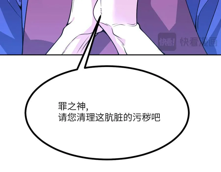 第144话 罪75
