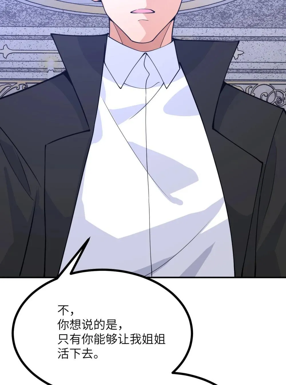 147 封印58