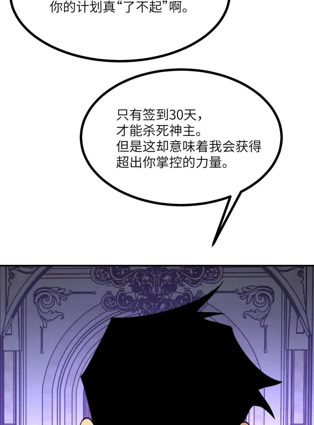 147 封印49
