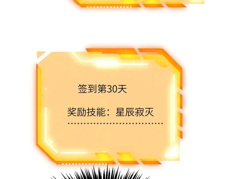 第146话 陨落47