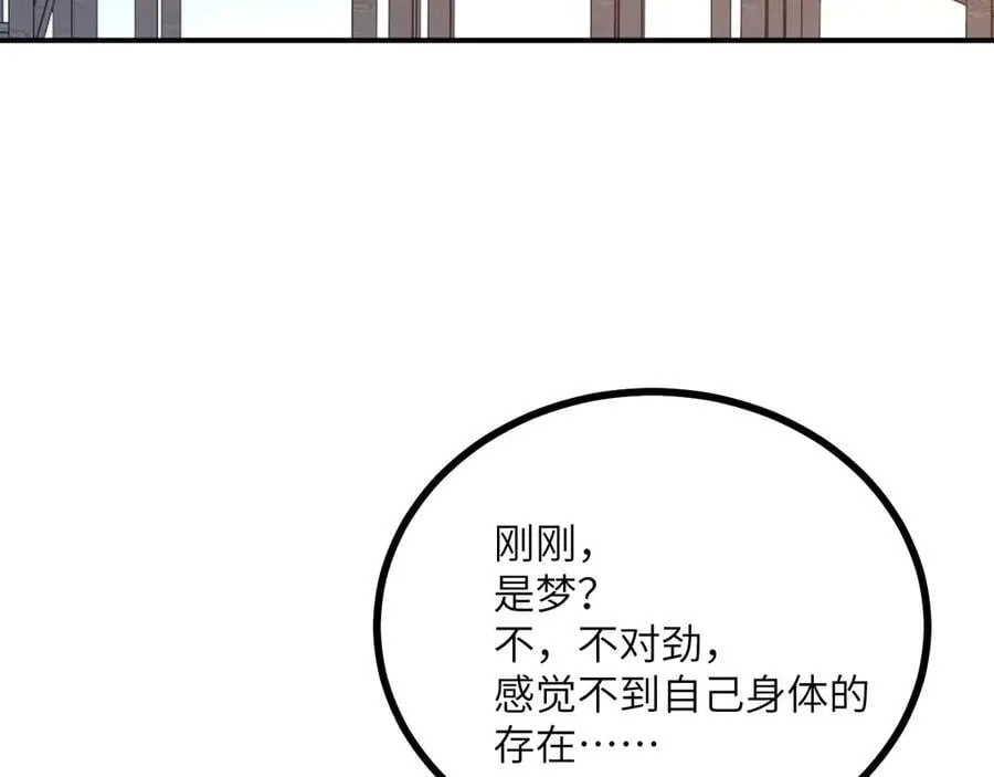 第146话 陨落121