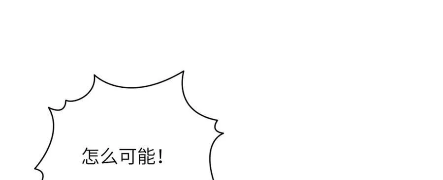 第146话 陨落26
