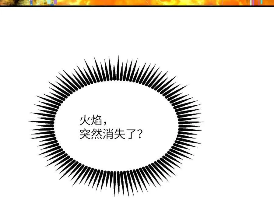 第145话 神罚81