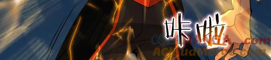 第146话 陨落84