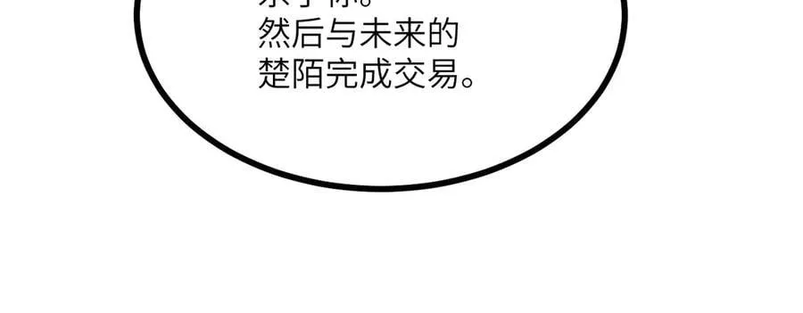 第145话 神罚114