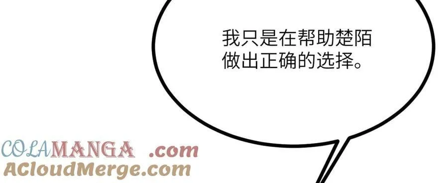 第146话 陨落16