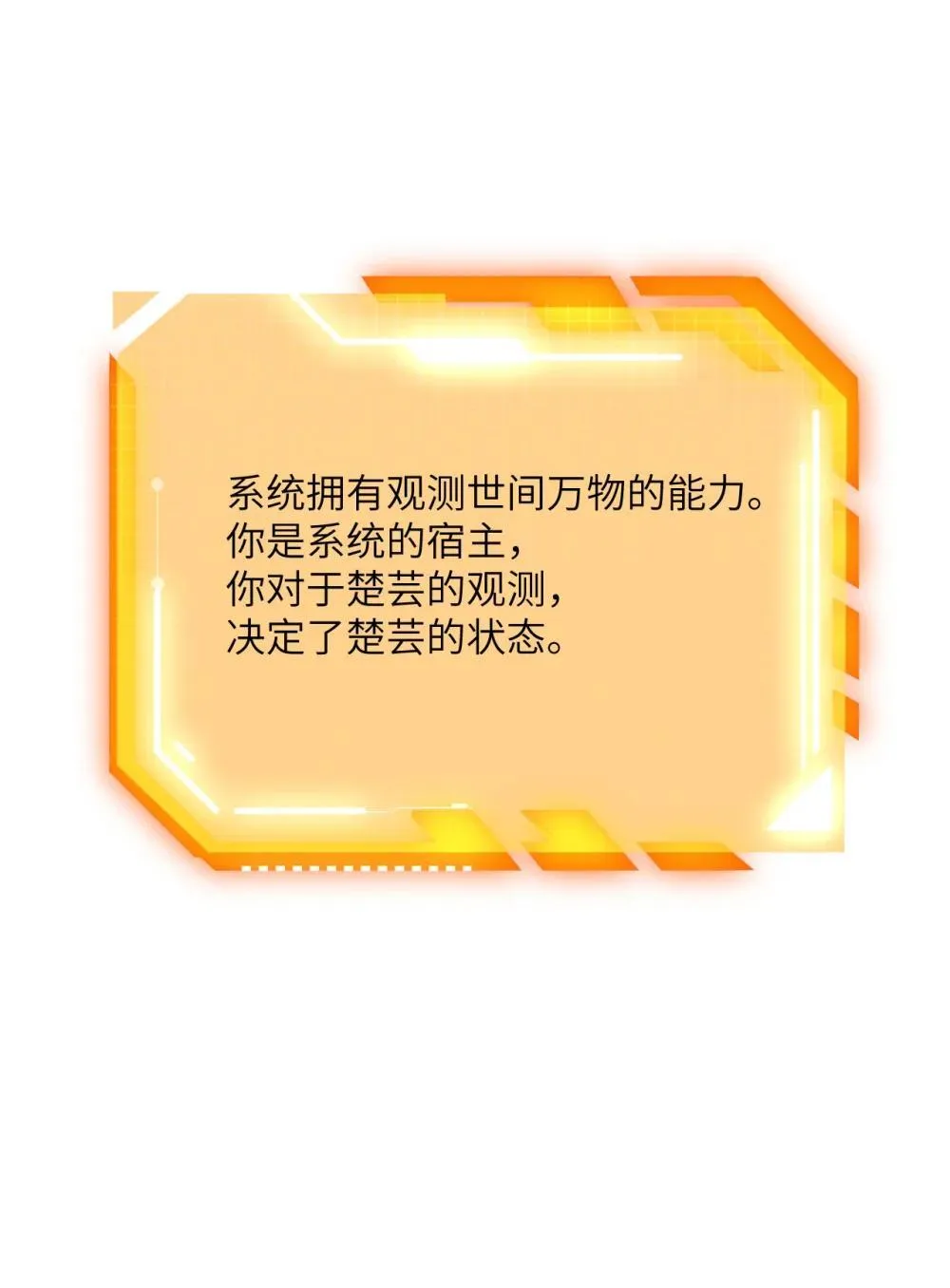 147 封印56