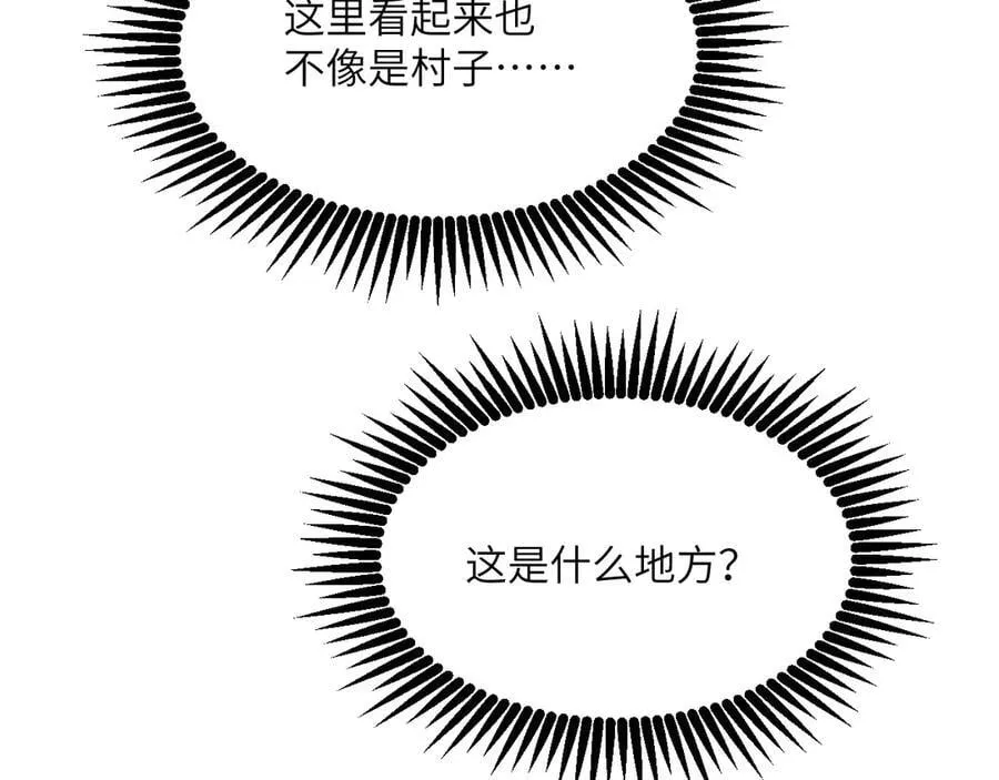 第145话 神罚85