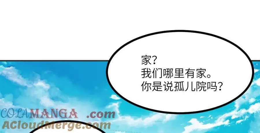 第146话 陨落140