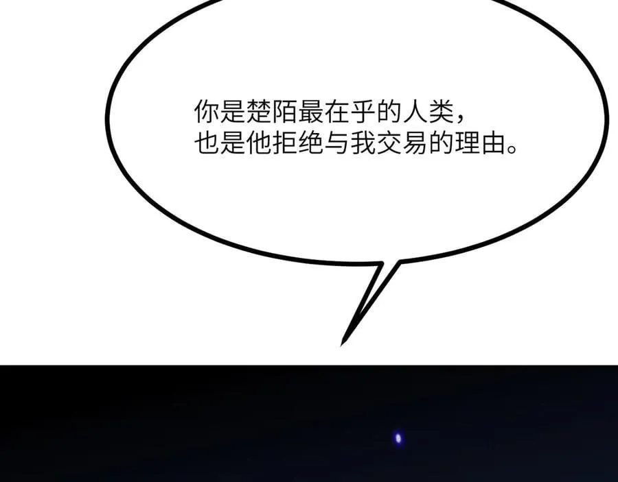 第146话 陨落7