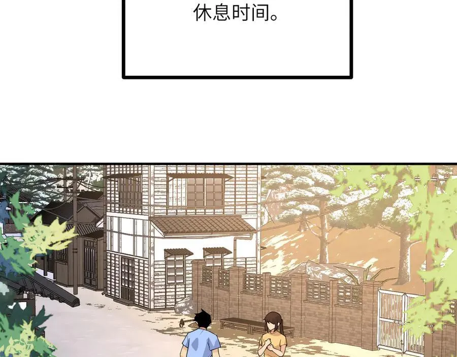第144话 罪113