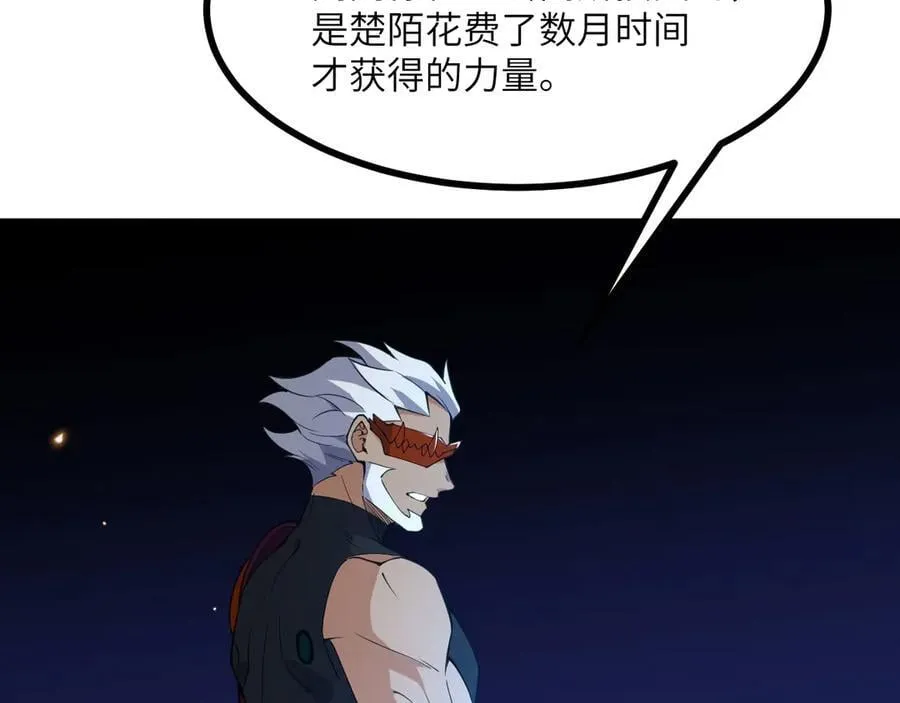 第146话 陨落55