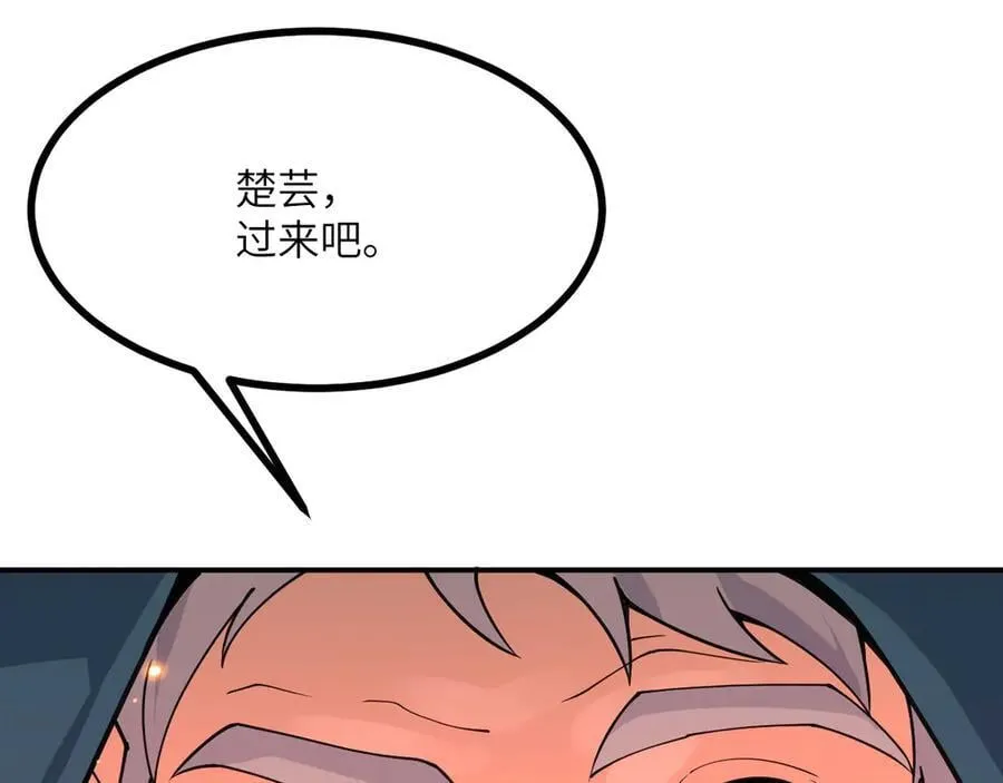 第145话 神罚65