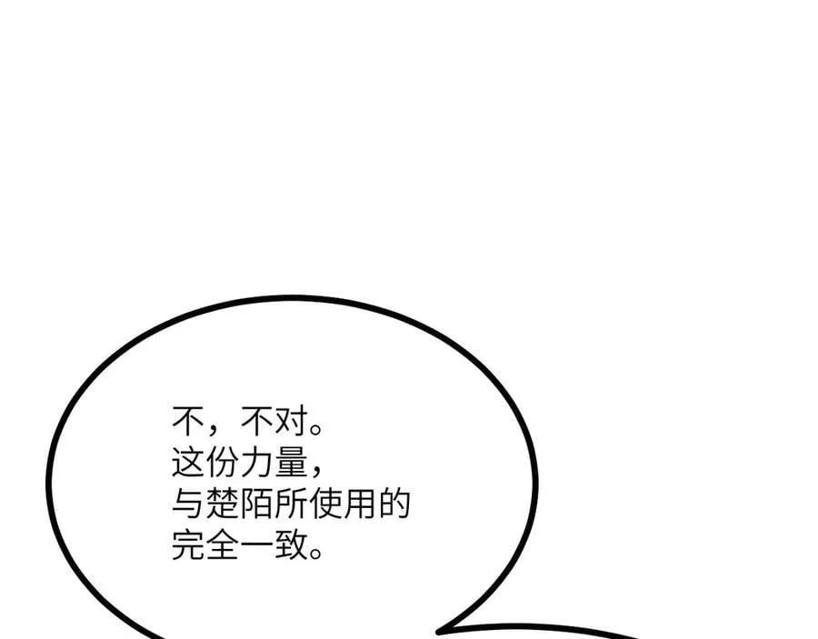 第146话 陨落35