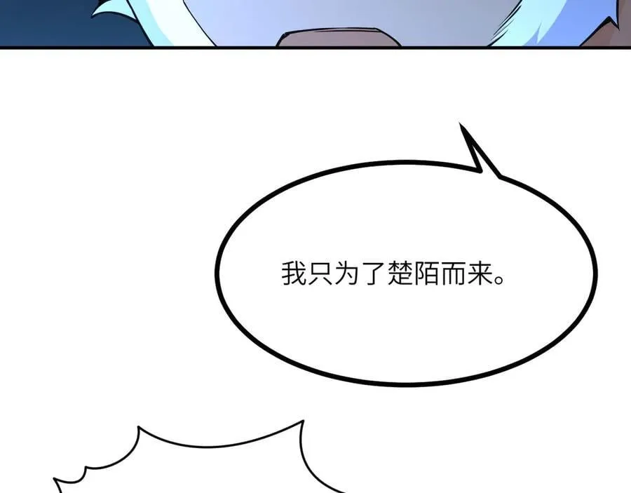 第145话 神罚103