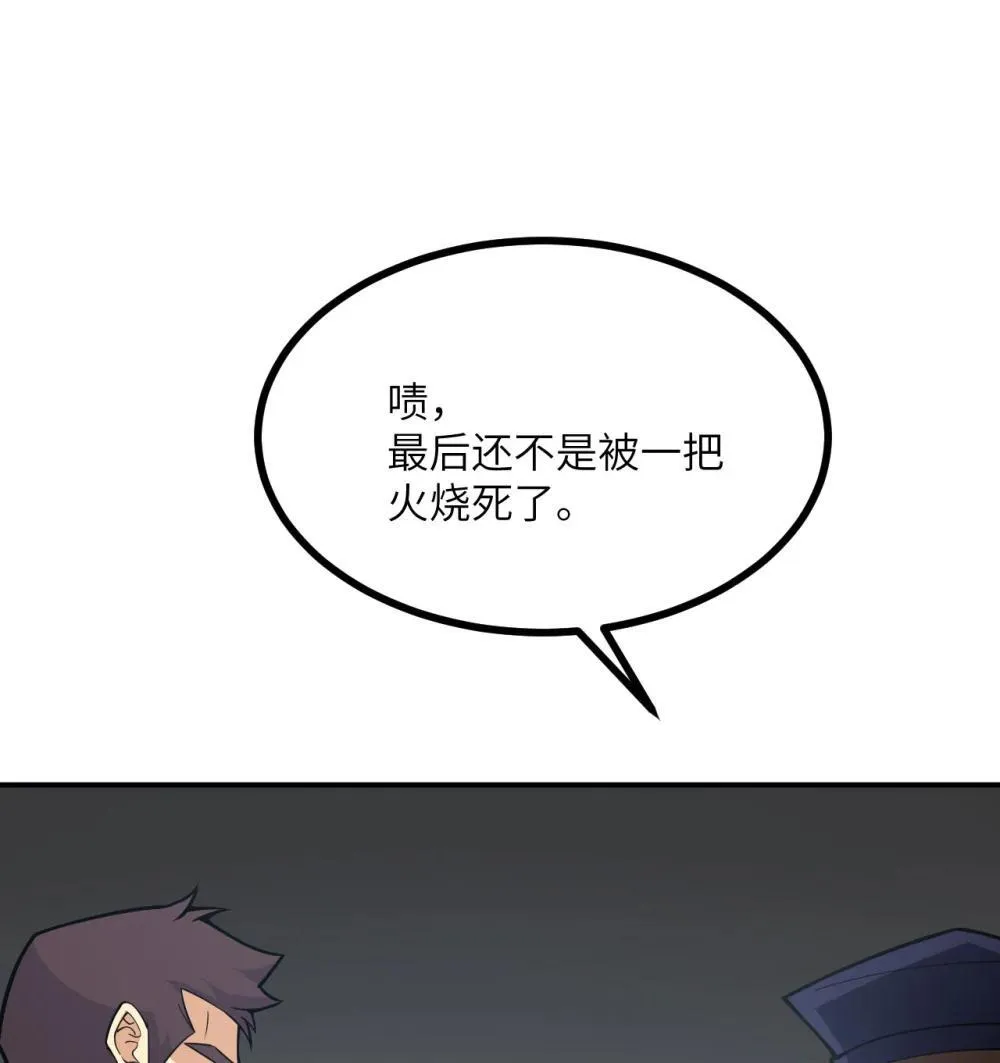 147 封印15