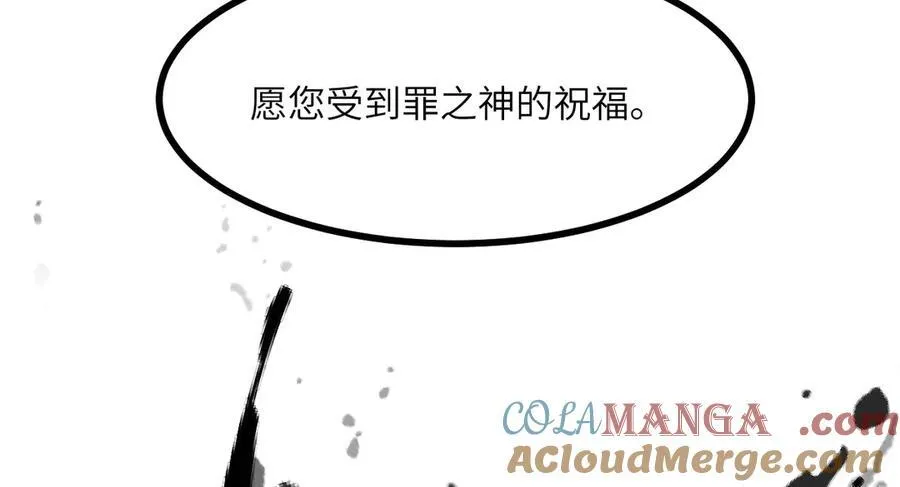 第144话 罪64