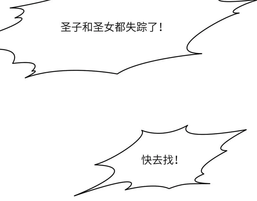 第145话 神罚5