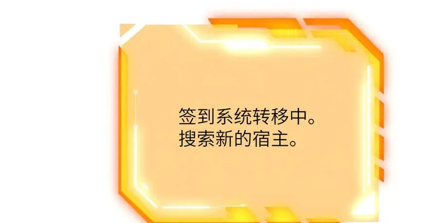 第146话 陨落126