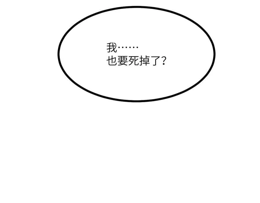 第146话 陨落107