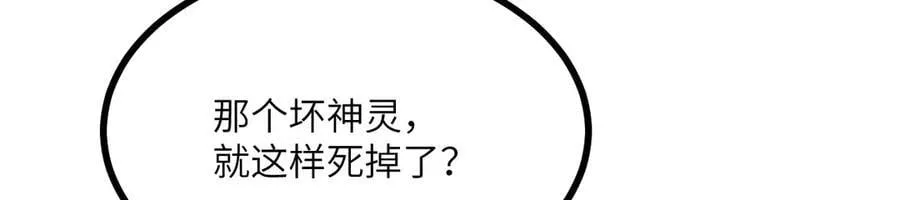 第146话 陨落98