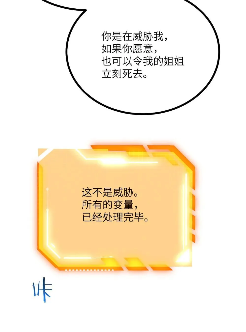 147 封印59